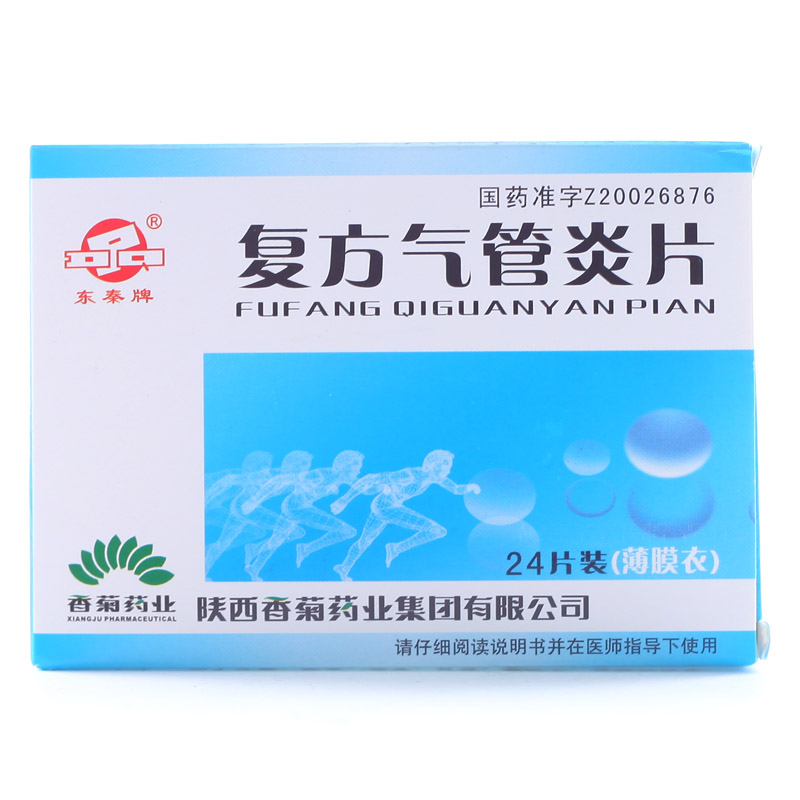 东秦牌 复方气管炎片 24片/盒