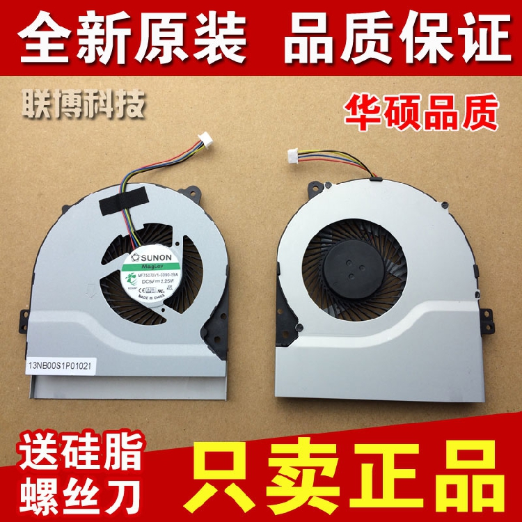 SUSTech W418L R510C R510V R510L R513L R513C R513V R513V R513V notebook fan