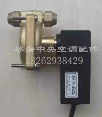 Macville Central Air Conditioning Water Cooling Module Differential Pressure Water Flow Switch MPDS680 Flow Protection Switch