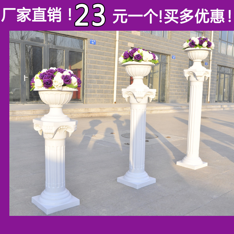 New wedding plastic Roman column road lead opening flower basket Silk flower decoration Wedding supplies decoration wedding props