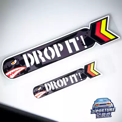 Acrophobia Tide brand shark missile car sticker DIOPIP car sticker body sticker graffiti sticker racing car tail label