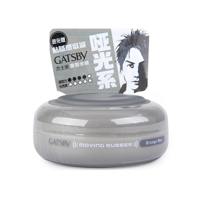 杰士派 塑型发蜡哑光系80g 头发强力造型男女均可 配合定型喷雾