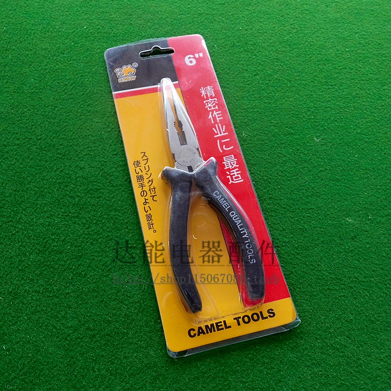 Original Clothing Hong Kong Camel 6 Inch Sharp Mouth Pliers 6 