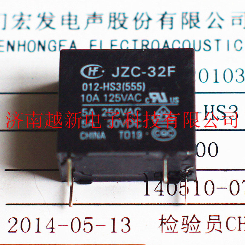 JZC-32F JZC-32F 005-HS3 power relay HF32F 005-HS3 macro hair relay 5V 10A often open
