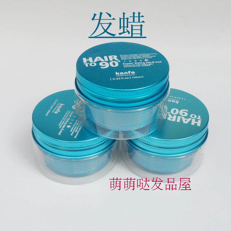 Long-lasting styling 90-degree styling texture pomade 100g non-greasy fluffy styling matte styling pomade