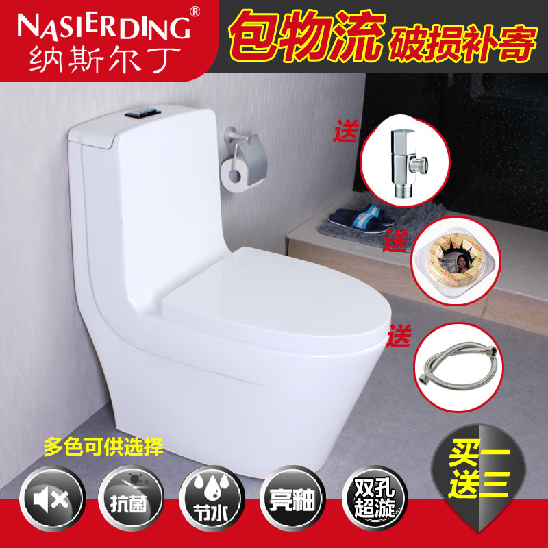 ��˹������ԡ������ˮ��Ͱ8812