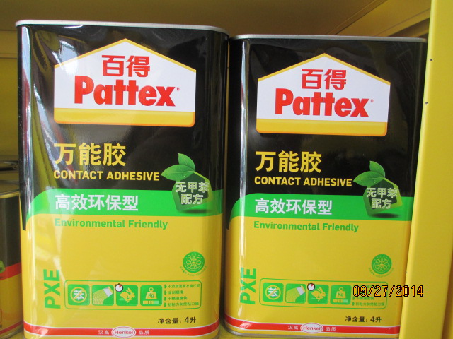 German Henkel Baide universal glue full-effect environmentally friendly woodworking wood board glue strong glue high-efficiency 4L