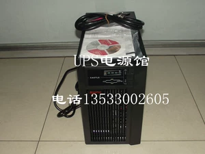 Santak Shante C3KS/2400W за пределами батареи Национальный Lianbao Three -Year New Spot может быть доступно для забора товаров