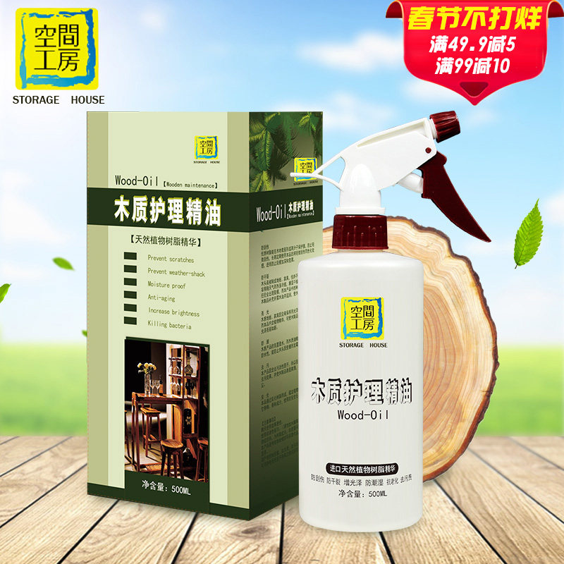 �ռ乤�� KF161216-AAʵľ���ϵذ�ľ����������Һ