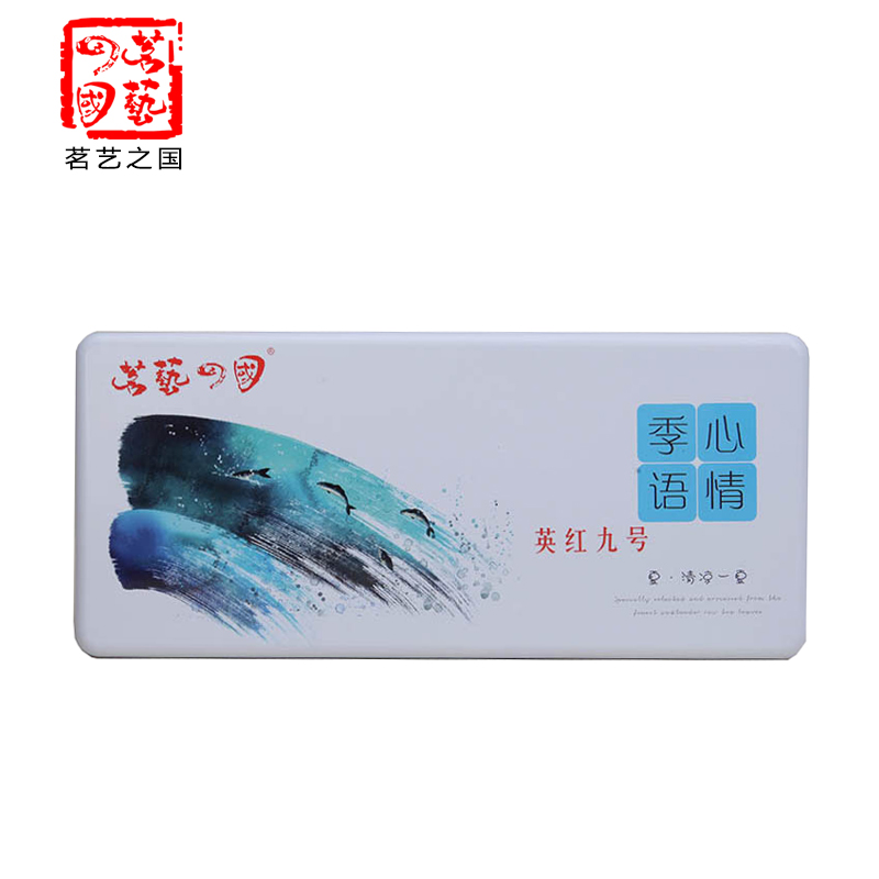 茗艺之国 禅茶英红九号150g 英德一级红茶 独立包装 铁罐装
