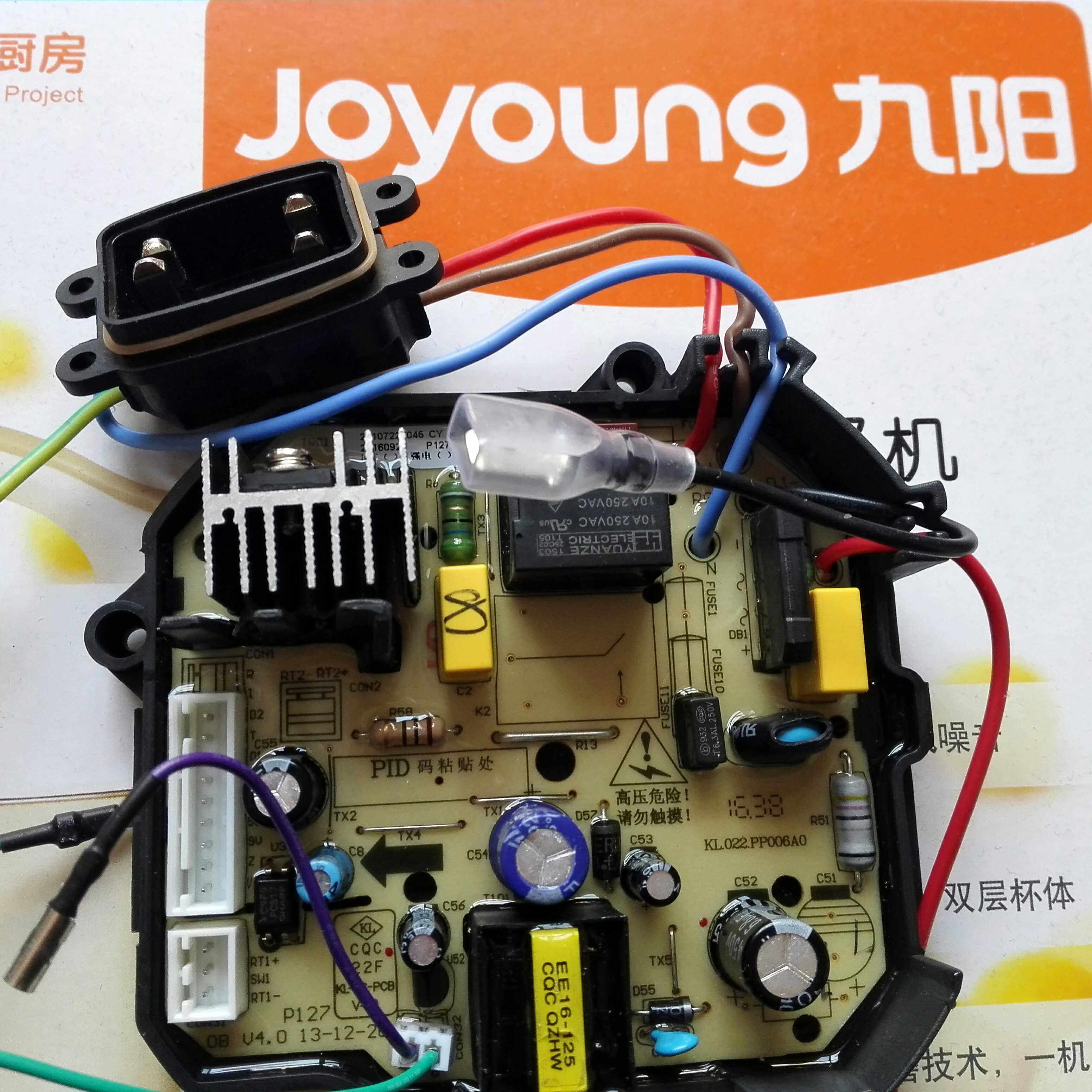 Joyoung Soymilk Maker DJ12B-A01SG C09SS Motherboard Power board Circuit board upgrade New original accessories