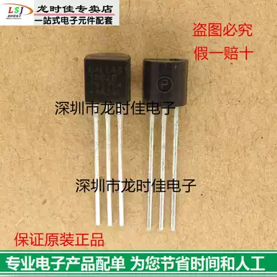 New original transistor DS18B20 18B20 fake one pay ten price talk