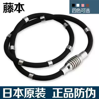 Magnetic therapy necklace Cervical spine titanium collar Fujimoto titanium collar X100 physiotherapy magnetic therapy health care imported from Japan