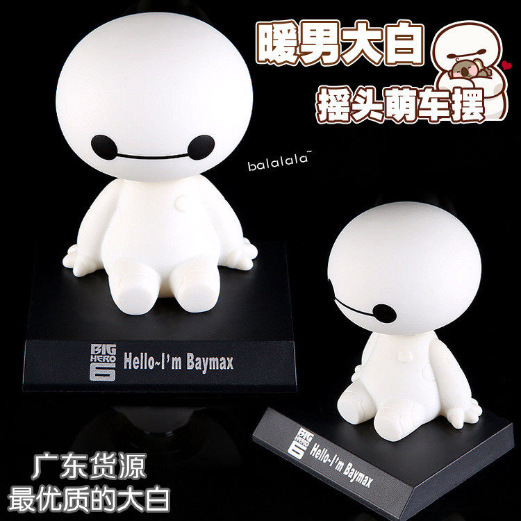 可爱萌汽车摆件 车内弹簧摇头公仔装饰用品车上车里放小玩偶配饰