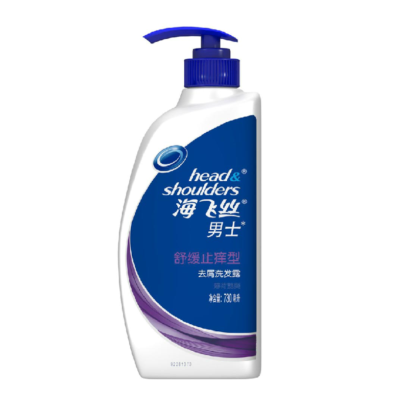海飞丝洗发水/露男士舒缓止痒型去屑 730ml 特价 多省包邮
