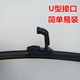 Cần gạt nước Chevrolet Le Chi không xương đặc biệt 03-05-07 gạt nước rửa xe ô tô Gạt nước kiếng