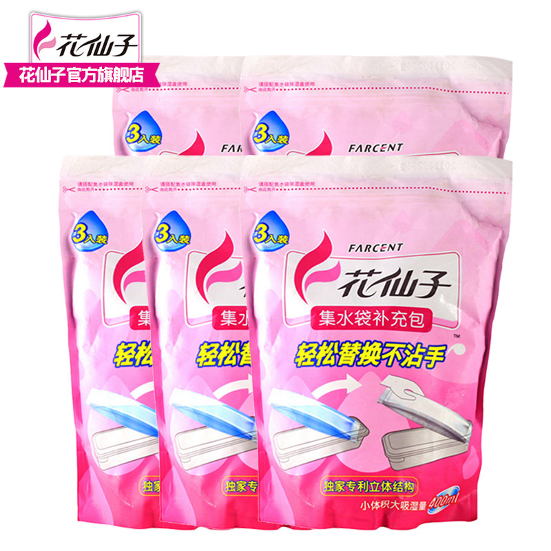 �����Ӽ�ˮ�������װ��ʪ�г�ʪ��