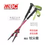 MBC M371QM372Q Khóa ngoài trekking 7075 hàng không bằng nhôm đi bộ đường dài đi bộ cắm trại leo núi - Gậy / gậy gậy cho người già chống trượt có đèn led	