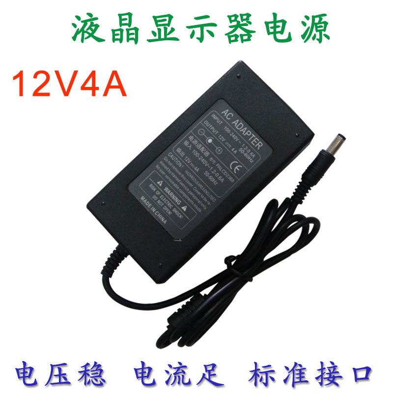 Brand new foot safety 12v4a LCD monitor LCD TV power adapter 20 inches or less universal