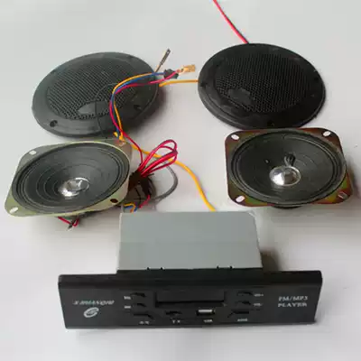 Electric tricycle four-wheel car kart sightseeing car car audio MP3 card card machine U disk Radio