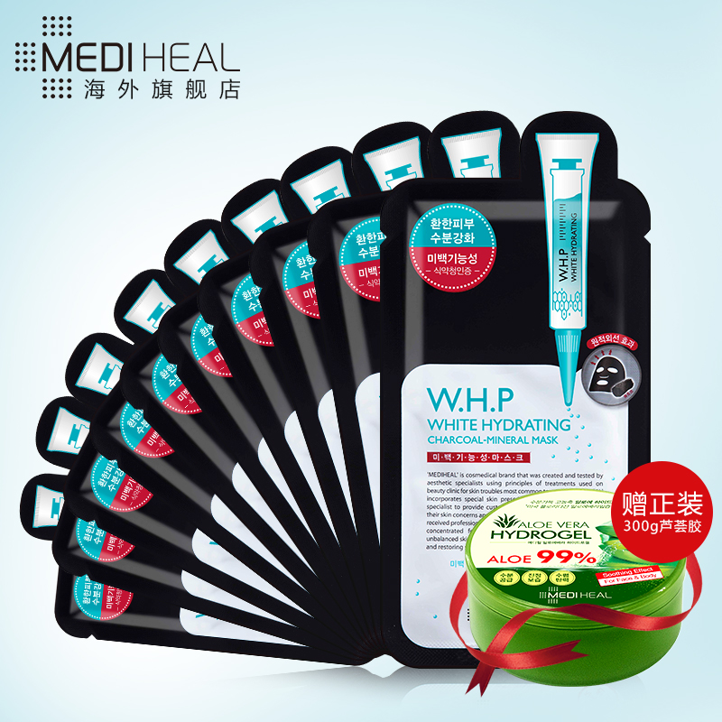 MEDIHEAL/原可莱丝W.H.P净白补水保湿竹炭黑面膜+万用芦荟胶