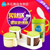 茶花 Кухонный стеклянный приправа для приправы приправы масляной кастрюля для приправы приправы приправы приправы стеклянный соляный бак