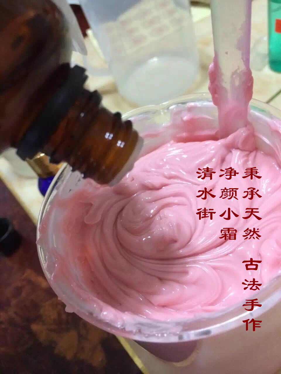 (Qing の natural) Cleansing Cream 10G Nourishing Care Lightening Pigment