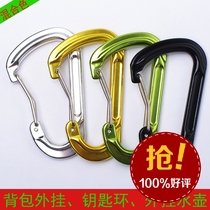 Steel Wire Door Quick Hanging Sports Backpack Hook Profiled Mountaineering Buckle Key Small Hanging Buckle Multifunction Equipped Hanging Buckle Silk Buckle