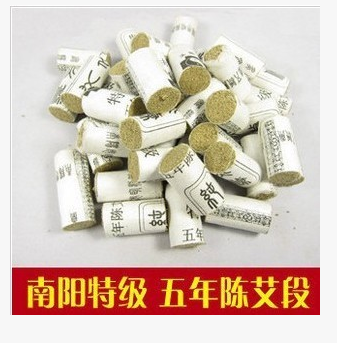 五年陈艾草柱艾绒随身灸特级艾段蕲艾美容院家用短艾条艾灸盒54段
