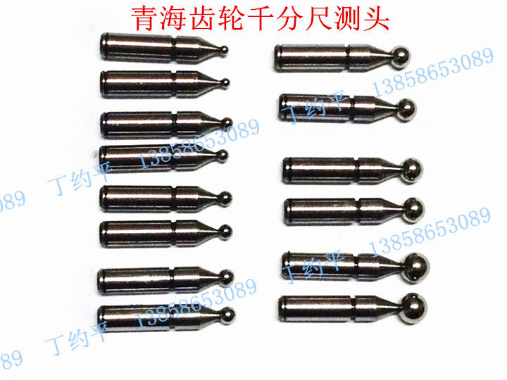 Head of gear micrometer exchangeable spherical head measuring head gear micrometer head each model head