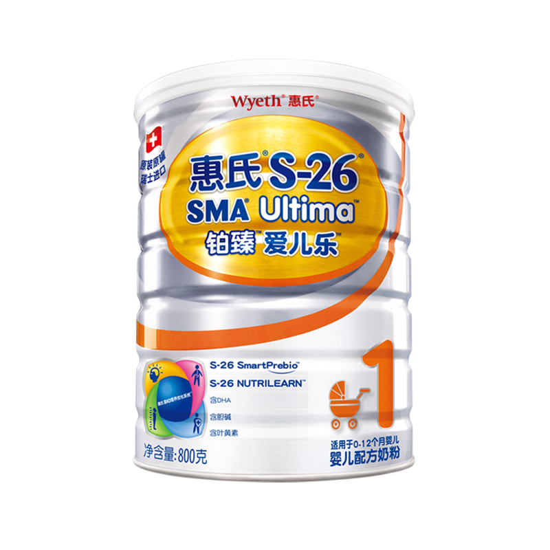 惠氏S-26铂臻爱儿乐1段800g 配方奶粉
