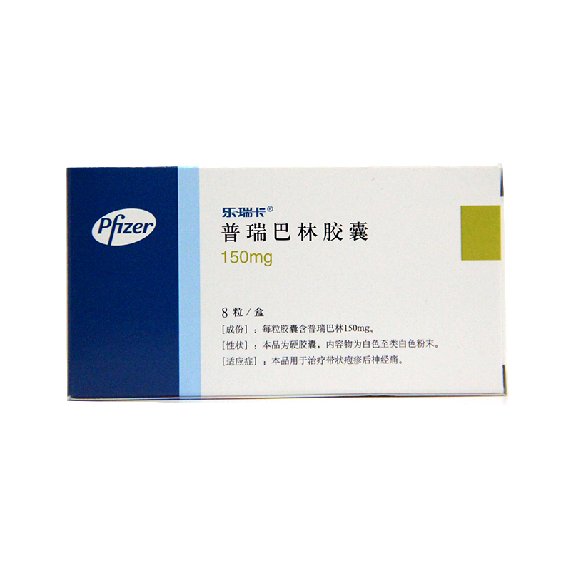 乐瑞卡 乐瑞卡 普瑞巴林胶囊 150mg*8粒/盒