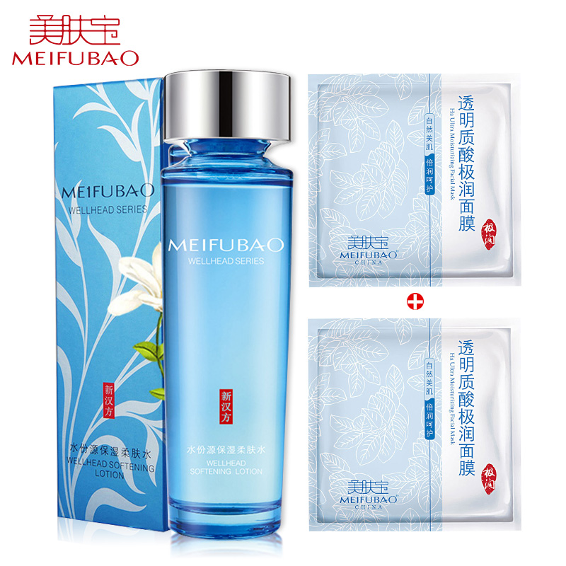 美肤宝专柜 水份源保湿柔肤水爽肤化妆水120ml 补水保湿