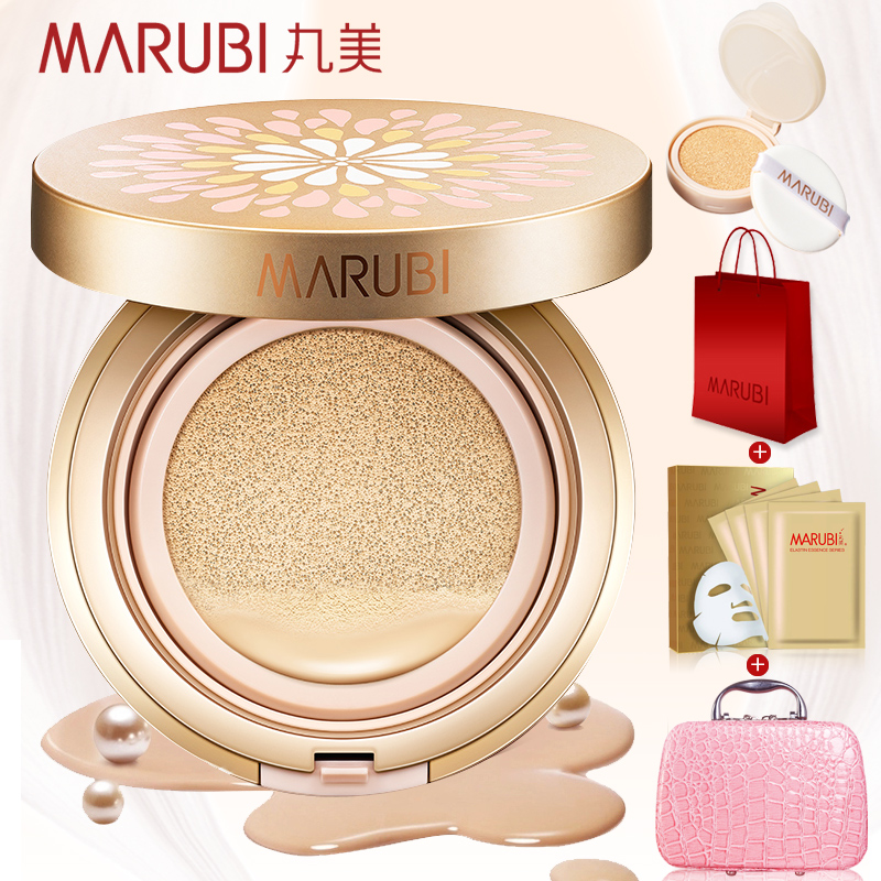 Marubi/丸美鲜花气垫BB霜15g+15g 裸妆隔离补水保湿遮瑕白皙亮肤