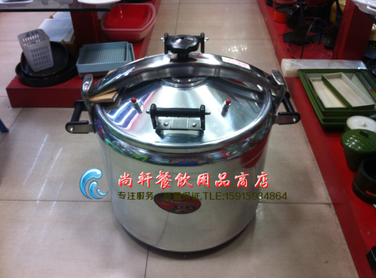 Xudong Card 36cm explosion-proof high-pressure boiler Double insurance Pressure cooker Commercial high pressure cooker Large capacity 33L