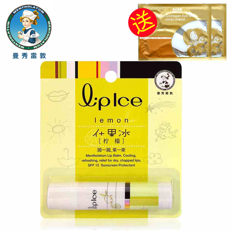 曼秀雷敦 什果冰润唇膏柠檬天然植物润男士女士补水保湿防裂干