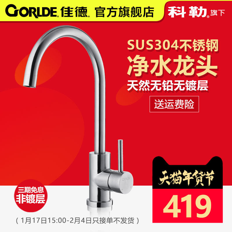 �ѵ�ϴ�˳���Ǧ����ˮ��ͷ99143