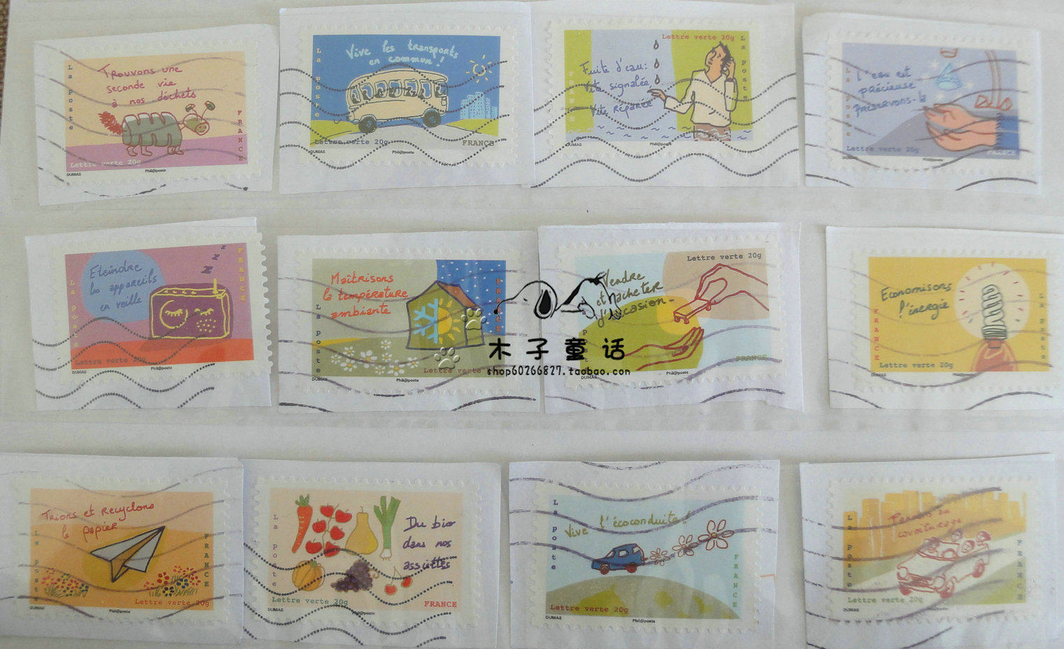 French sales stamps 2014 Environmental protection 12 All