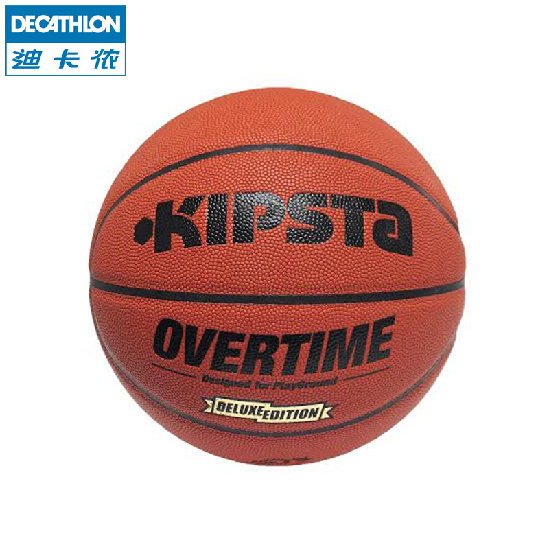 迪卡侬 标准七号室内篮球 吸湿PU 耐用 抓地 运球黏手  KIPSTA