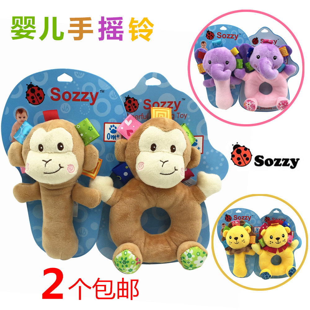 sozzy baby animal hand baton BB stick baby plush entrance rocking bells for gripping puzzle toy 0-1 years old