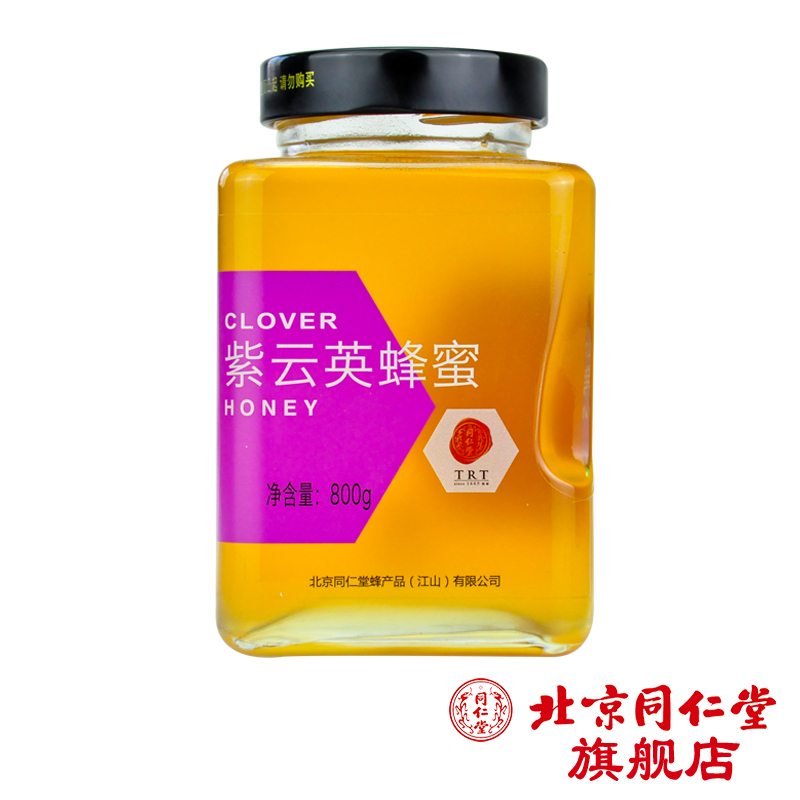 北京同仁堂 紫云英蜂蜜 800g 正宗蜂蜜瓶正品