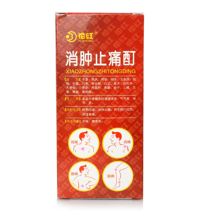 花红 消肿止痛酊 60ml 药油 跌打扭伤 风湿 骨痛 关节炎疼痛