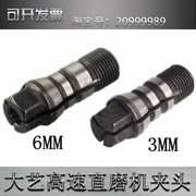 Dayi máy xay thẳng tốc độ cao chuck máy mài điện đa năng chuck 6MM collet bit máy xay thẳng công cụ phụ kiện điện