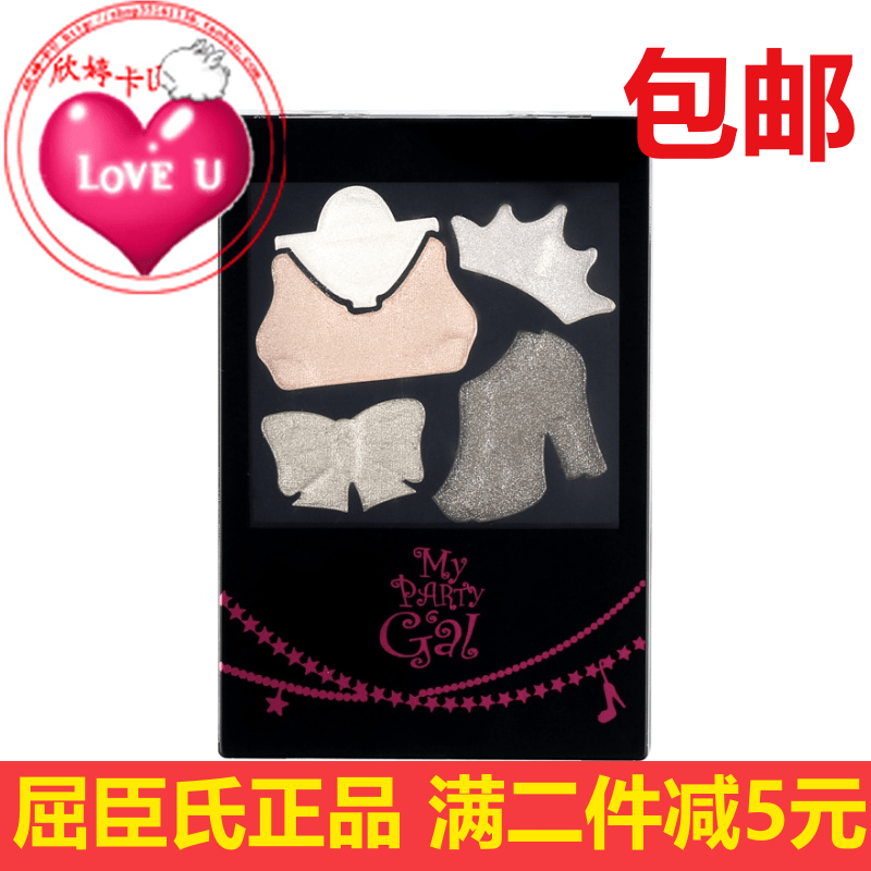 包邮屈臣氏My Party Gal高跟鞋星钻魅棕眼影 魅惑棕 01/璀璨棕 02