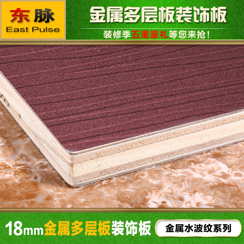 East Pulse/��������DMJ