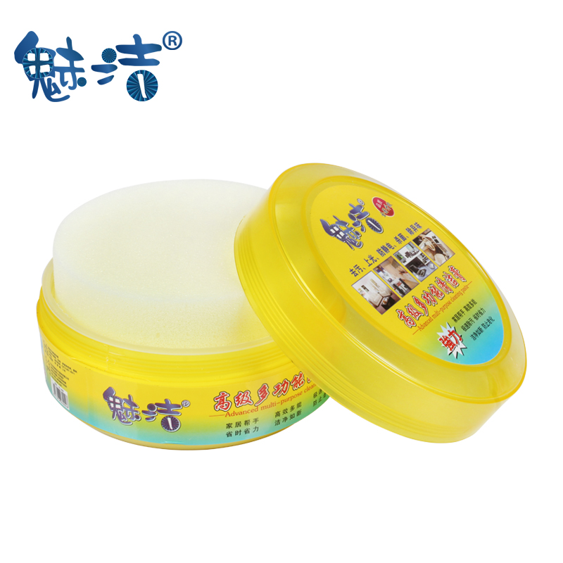 一盒包邮多功能清洁膏去污膏 清洁沙发真皮革具鞋油烟机瓷砖 3送1