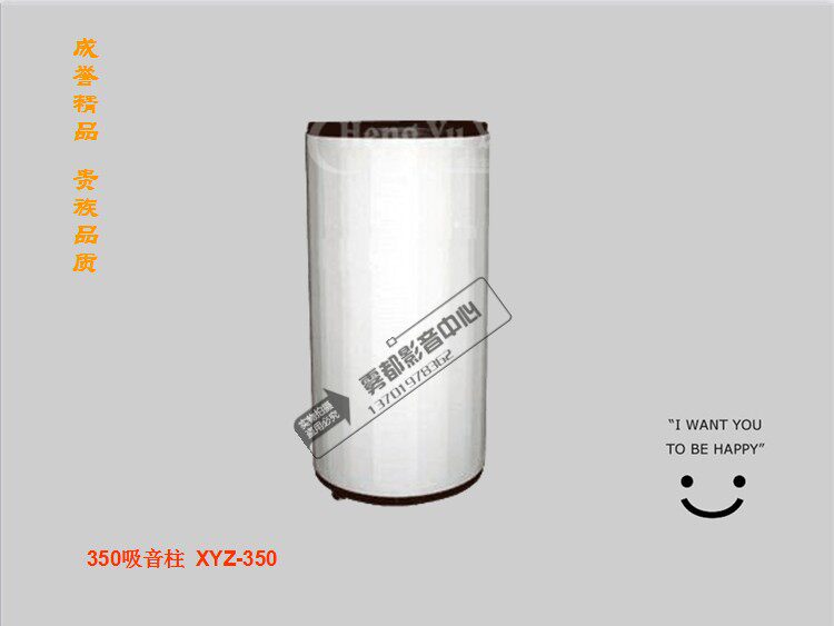 Reputable Sound Rack XYZ-350 Sound Absorbing Column Audio Standing Wave Tuning Column Standing Wave Attenuation Column Freight to Pay