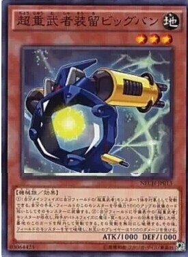 N Pinka, the overweight weapon holding popy inflammation 902