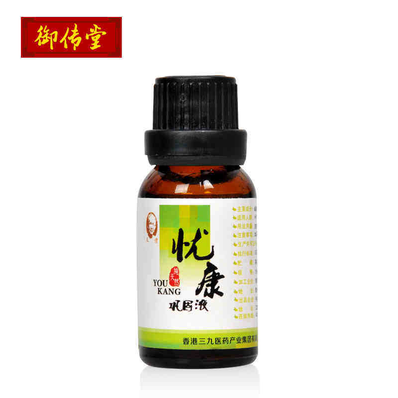 御传堂忧康巩固液克忧王六草尖锐克忧液15ml