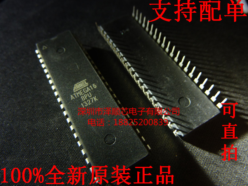 Direct plug-in new original ATMEGA16-8PU AVR 8 bit microcontroller 16K flash memory DIP-40